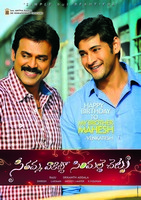 SVSC First Look Photos